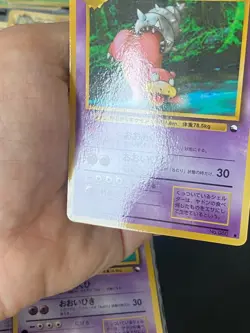 JAPANESE POKEMON SLOWBRO No.080 GLOSSY VENDING SERIE 3 FLAGADOSS - EXC/NM - Image 3