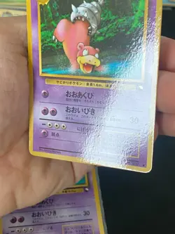 JAPANESE POKEMON SLOWBRO No.080 GLOSSY VENDING SERIE 3 FLAGADOSS - EXC/NM - Image 4