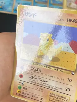 JAPANESE POKEMON SANDSHREW No.027 GLOSSY VENDING SERIE 2 SABELETTE - EXC+ - Image 2