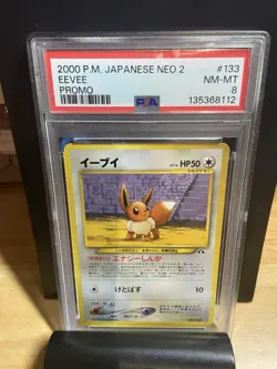 PSA 8 Eevee Neo Premium File 2 Promo Japanese 133 pokemon tcg not ace bgs cgc - Image 1