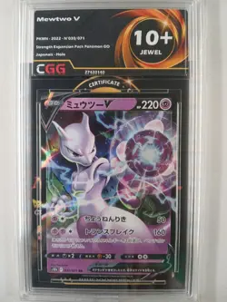 Carte Pokemon FR Mewtwo V (s10b 030) Pokemon GO CGG 10+ 27430140 - Image 1