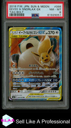 EEVEE & SNORLAX GX TAG BOLT POKEMON JAPANESE SUN & MOON TAG BOLT 2018 066 PSA 8 - Image 1