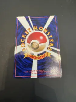JAPANESE POKEMON Pokemon Center TRAINER NO RARITY SYMBOL BASE SET First Edition - Image 2