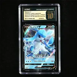 CGC 10 PRISTINE 2022 Pokemon JPN Glaceon V 270/S-P Promo - Image 2