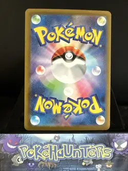 Pokemon Card Slowpoke AR 082/078 SV1V Violet ex Art Rare Japanese NM - Image 2