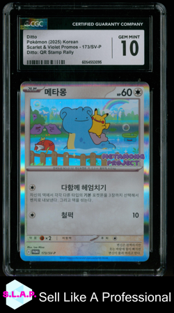 DITTO SC&VI PRM METAMONG PROJECT: QR STAMP RALLY HOLO 173/SV-P POKEMON CGC 10 - Image 1