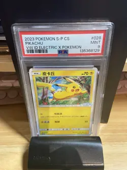 PSA 9 Pikachu Volkswagen ID Promo 028/s-p pokemon tcg not ace bgs cgc - Image 1
