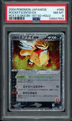 Pokemon Rocket's Entei ex Rocket Gang Strikes Back 1st Ed JPN Holo #068 PSA 8 - Image 1
