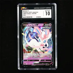 CGC 10 GEM MINT 2021 Pokemon JPN Sylveon V 074/184 RR - Image 2