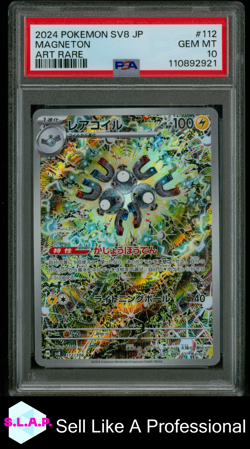 MAGNETON ART RARE POKEMON JAPANESE SV8-SUPER ELECTRIC BREAKER 2024 112 PSA 10 - Image 1