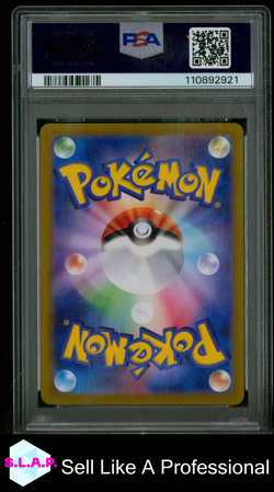 MAGNETON ART RARE POKEMON JAPANESE SV8-SUPER ELECTRIC BREAKER 2024 112 PSA 10 - Image 2