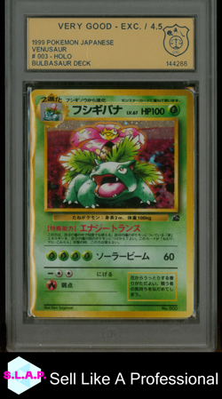 VENUSAUR POKEMON 033 1999 BULBASAUR DECK HOLO JAPANESE GSG 4.5 - Image 1