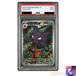 Gastly Mysterious Treasure 022/021 Japanese PSA9 Pokemon Single Rare Collector O - Image 1