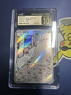 CGC pristine 10 Japanese Pokemon Slowpoke AR Violet ex sv1V 082/078 - Image 1