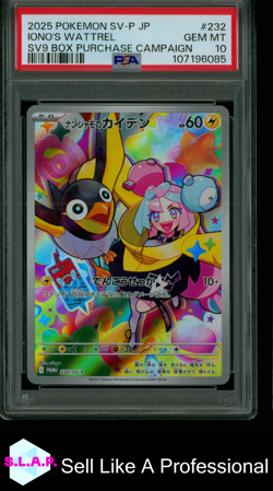 IONO'S WATTREL SV9 BOX PURCHASE CAMPAIGN POKEMON JAP SV-P PROMO 2025 232 PSA 10 - Image 1