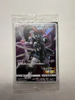 Pokemon Armored Mewtwo 365/SM-P Promo Sealed / OVP Japan - Image 1