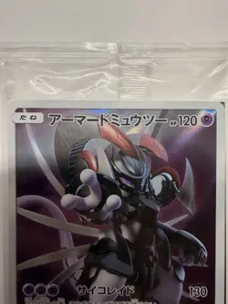 Pokemon Armored Mewtwo 365/SM-P Promo Sealed / OVP Japan - Image 3