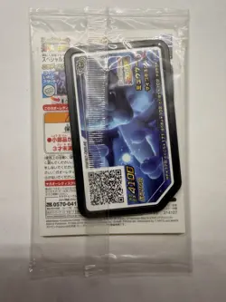 Pokemon Armored Mewtwo 365/SM-P Promo Sealed / OVP Japan - Image 5