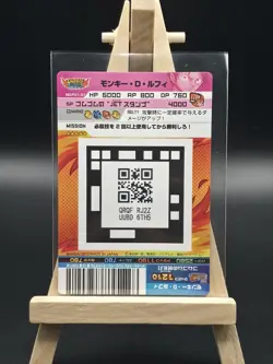 2012 One Piece Ar Formation KR Monkey D. Luffy Vintage - Image 2
