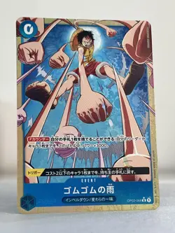 One Piece TCG OP02 Paramount War OP02-068 Gum-Gum Rain R NM Japanese - Image 1