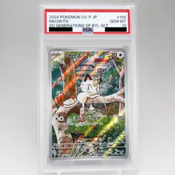 PSA 10 Meowth AR 192/SV-P Pokemon Card Starter Deck Generations Promo Japanese - Image 1