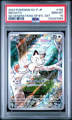 PSA 10 Meowth AR 192/SV-P Pokemon Card Starter Deck Generations Promo Japanese - Image 1