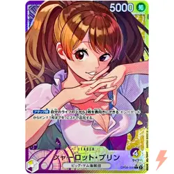 Charlotte Pudding (Alt Art) OP08-058 L Two Legends ONE PIECE Card Game Japanese - Image 1