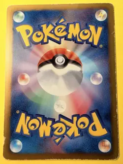 Altaria 076/093 EX Battle Boost EBB 1st Edition Japanese Pokemon Card NM - Image 2