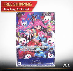 Perona OP06-093 SR Flagship Battle Best 8 Promo ONE PIECE Card Game Japanese - Image 1