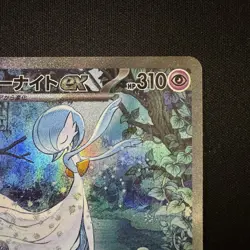 Gardevoir ex SAR 348/190 Shiny Treasure ex Pokemon Card Sv4a Japanese NM - Image 4
