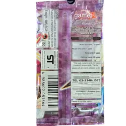 Yu-Gi-Oh LABYRINTH OF NIGHTMARE Japanese Version Trading Card Game - Image 5