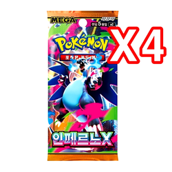 16X Mega Inferno X Brave Symphonia Journey Together Pokemon Card Booster Pack KO - Image 2