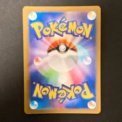 Paldean Clodsire ex SSR 332/190 Shiny Treasure ex SV4a Pokemon Card Japan #11749 - Image 2