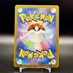 Garganacl AR #70 M1L Mega Brave - Pokemon Card Japanese MEGA - Image 2