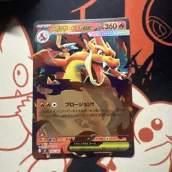 🇬🇧NM Mega Charizard Y ex 085/742 Foil Reverse MC Start Deck 100 Pokemon Card - Image 1