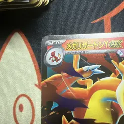🇬🇧NM Mega Charizard Y ex 085/742 Foil Reverse MC Start Deck 100 Pokemon Card - Image 2