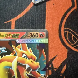 🇬🇧NM Mega Charizard Y ex 085/742 Foil Reverse MC Start Deck 100 Pokemon Card - Image 3