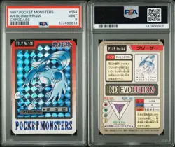 PSA 9 Articuno #144 Prism Bandai Carddass 1997 Japanese Pokemon Card MINT Japan - Image 3