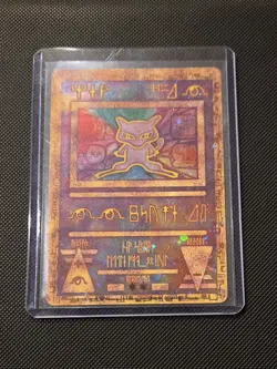 Pokemon TCG Ancient Mew Promo Holo Rare Card 1999/2000 - LP Condition - Image 1