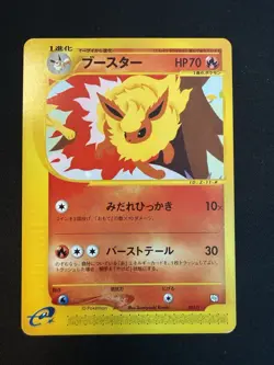 Flareon Vaporeon Jolteon 001 002 003/T Promo E Series Pokemon Card Japanese - Image 2