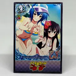 High School DxD Xenovia Quarta, Ophis Goddess Anime Waifu ACG Card - Image 1
