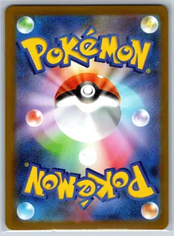 Lillipup - Art Rare - White Flare SV11W 153/086 AR Pokemon Card NM - Image 2
