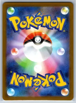 Scraggy - Art Rare - White Flare SV11W 136/086 AR Pokemon Card NM - Image 2