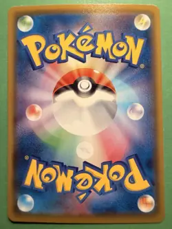 Oranguru - 212/184 CHR Character Rare S8b Pokemon VMAX Climax - Japanese Card - Image 2