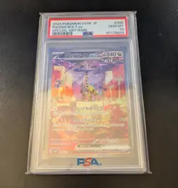 US SELLER PSA 10 Raging Bolt ex SAR SV5K 095/071 Wild Force Pokemon Japanese - Image 1