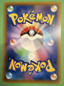 Pokemon Japanese Eevee 063/081 XY7 - Excellent - Image 2