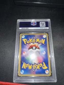 2001 Pokemon Japanese Rapids Holo Expedition 1st Edition - Image 2