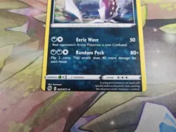 Pokemon TCG - MISCUT ERROR - Malamar 045/073 Champions Path - Image 3