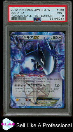 LUGIA EX PLASMA GALE-1ST EDITION POKEMON JAP BLCK & WHITE 2012 059 PSA 9 - Image 1