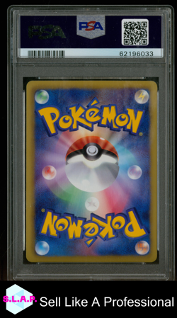 LUGIA EX PLASMA GALE-1ST EDITION POKEMON JAP BLCK & WHITE 2012 059 PSA 9 - Image 2
